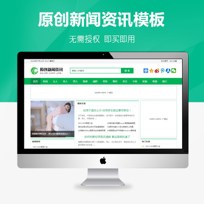 選擇森竹服務(wù)，開(kāi)發(fā)少走彎路-洛陽(yáng)森竹軟件科技有限公司