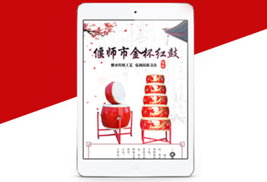 幾張平面的作品-選擇森竹服務(wù)，開(kāi)發(fā)少走彎路-洛陽(yáng)森竹軟件科技有限公司
